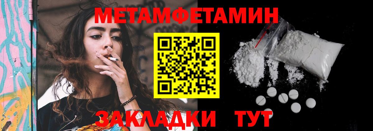 Малоярославец  Amphetamine 98%  АМФЕТАМИН  Вход с VPN 
