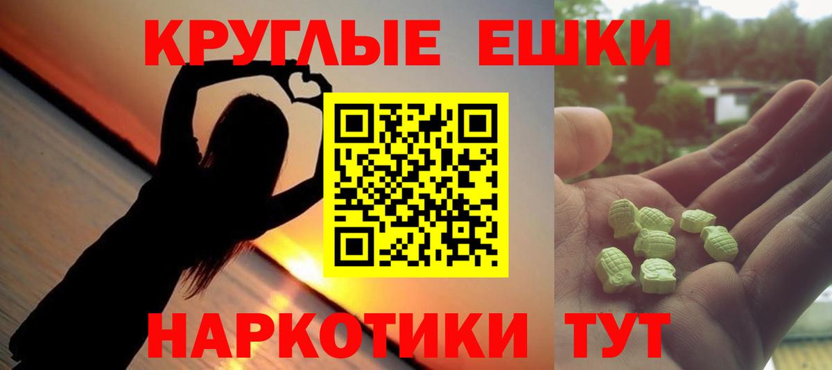 Ecstasy MDMA  Ecstasy диски  гидра рабочий сайт  Вход с VPN  Малоярославец 