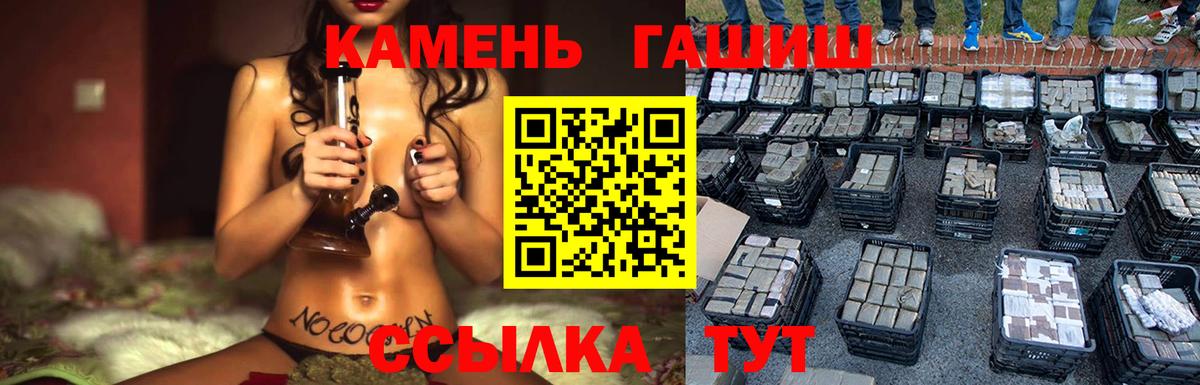 ГАШИШ Изолятор  Вход с VPN  цены наркотик  Гашиш индика сатива  Малоярославец  Гашиш 
