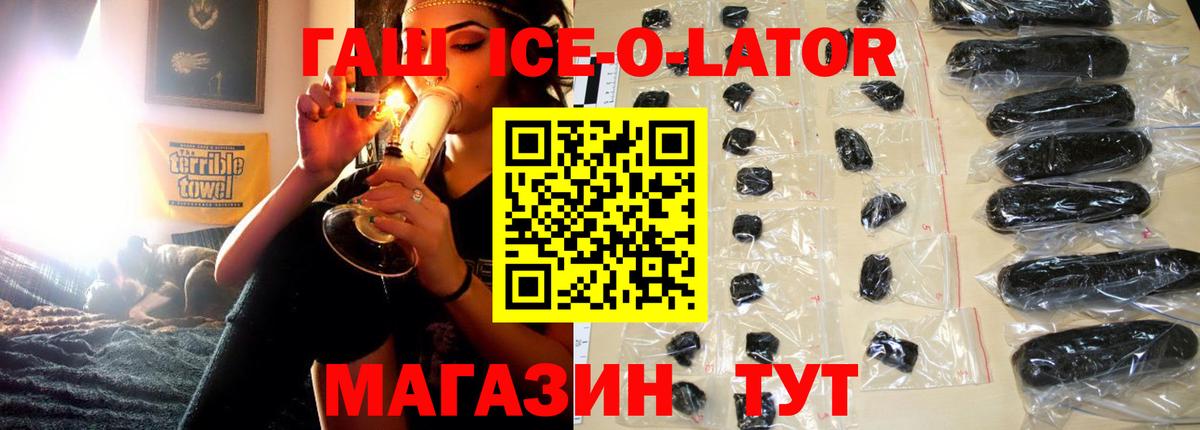 МЕФ   Кетамин  Cocaine  NBOMe  Вход с VPN  Малоярославец  Конопля  Конопля 