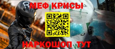 винт Донецк