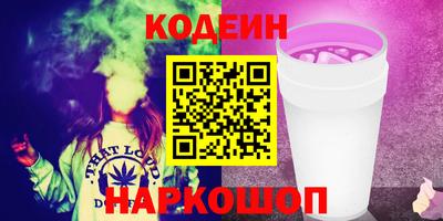 винт Донецк