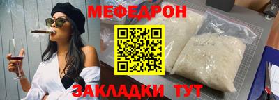 спайс Дубна