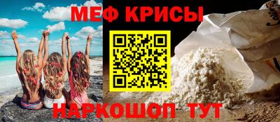 винт Донецк