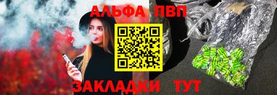 спайс Дубна