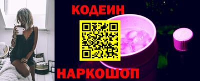 винт Донецк