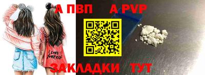 винт Донецк