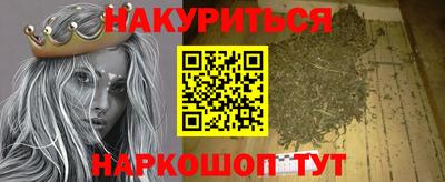 дистиллят марихуана Донской