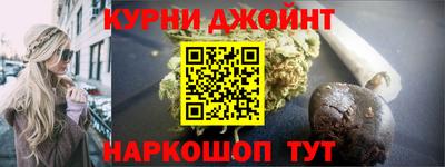 дистиллят марихуана Донской