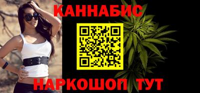 винт Донецк