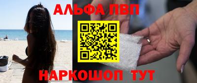 винт Донецк