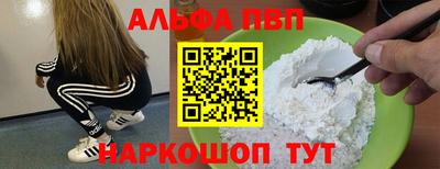 винт Донецк