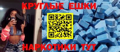 спайс Дубна