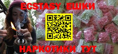 спайс Дубна