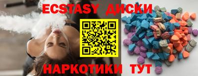 дистиллят марихуана Донской