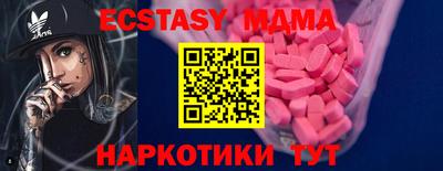 спайс Дубна