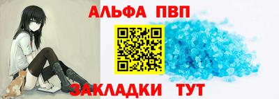 спайс Дубна
