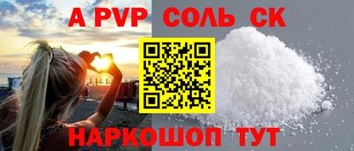 дистиллят марихуана Донской