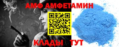 винт Донецк