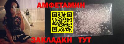винт Донецк