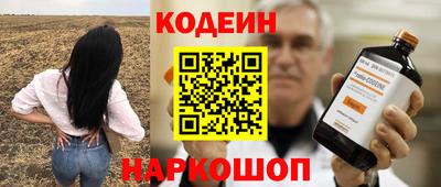 дистиллят марихуана Донской