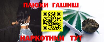 спайс Дубна