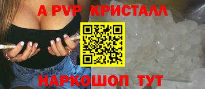винт Донецк