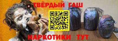 спайс Дубна
