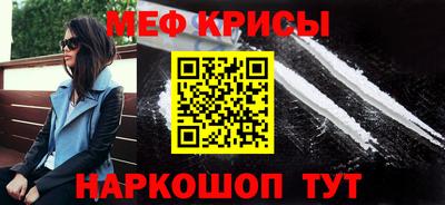 винт Донецк