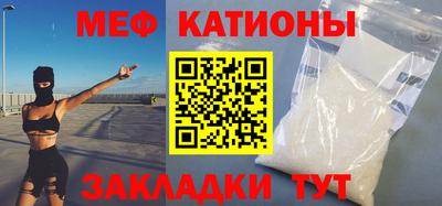 спайс Дубна