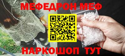 винт Донецк