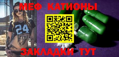 винт Донецк