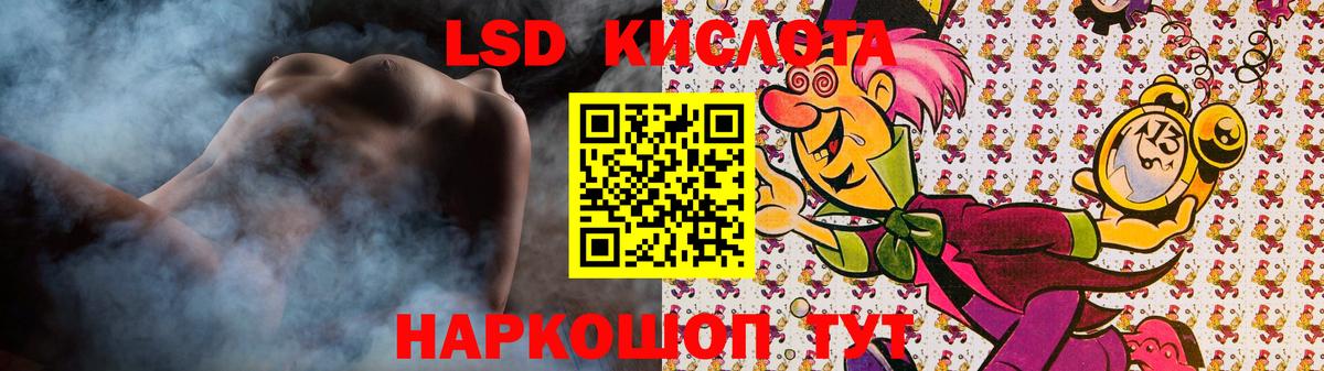 Малоярославец  ЛСД экстази  Вход с VPN  kraken зеркало  LSD-25 экстази кислота 