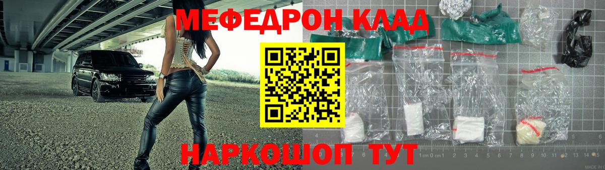 Меф кристаллы Малоярославец