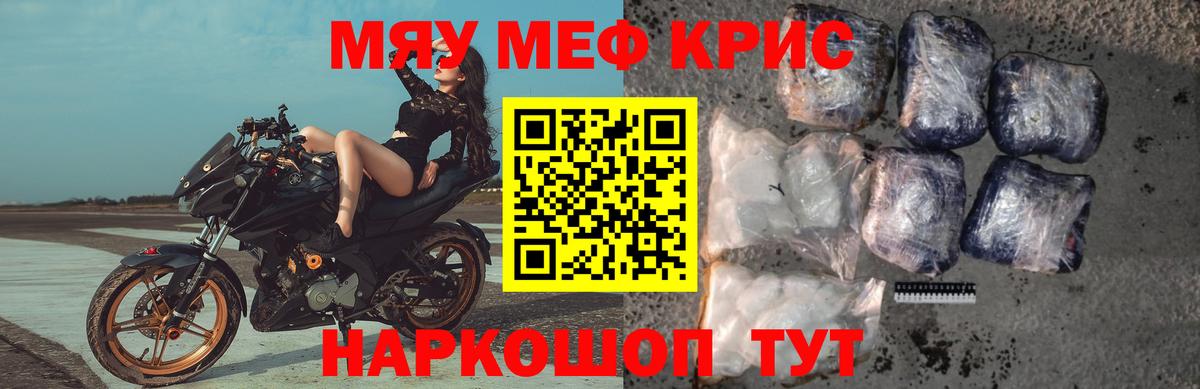 Меф мука  МЕФ  kraken как зайти  МЕФ  Вход с VPN  Малоярославец 