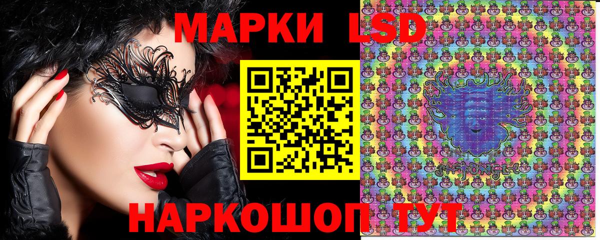 Малоярославец  Наркотические марки 1,5мг  Наркотические марки 1,5мг  Марки N-bome  Вход с VPN 