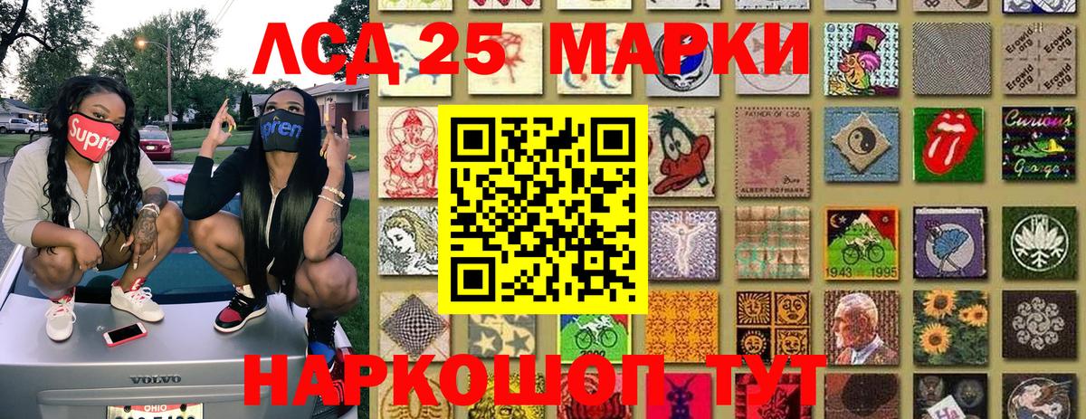 Наркотические марки 1,5мг Малоярославец